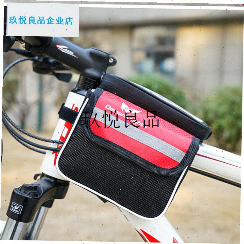 山地自行车包前j梁包大容量上管包骑行装备触屏手机防水前置车前,