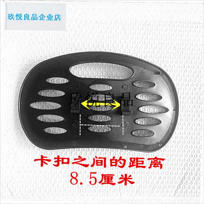 护腰托塑料靠背托钓鱼凳配y件增加舒适度马扎托折叠凳靠背托,