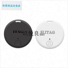 蓝牙5.0双向报l警智能定位宠物定位器猫咪防走丢小狗狗跟踪防丢,