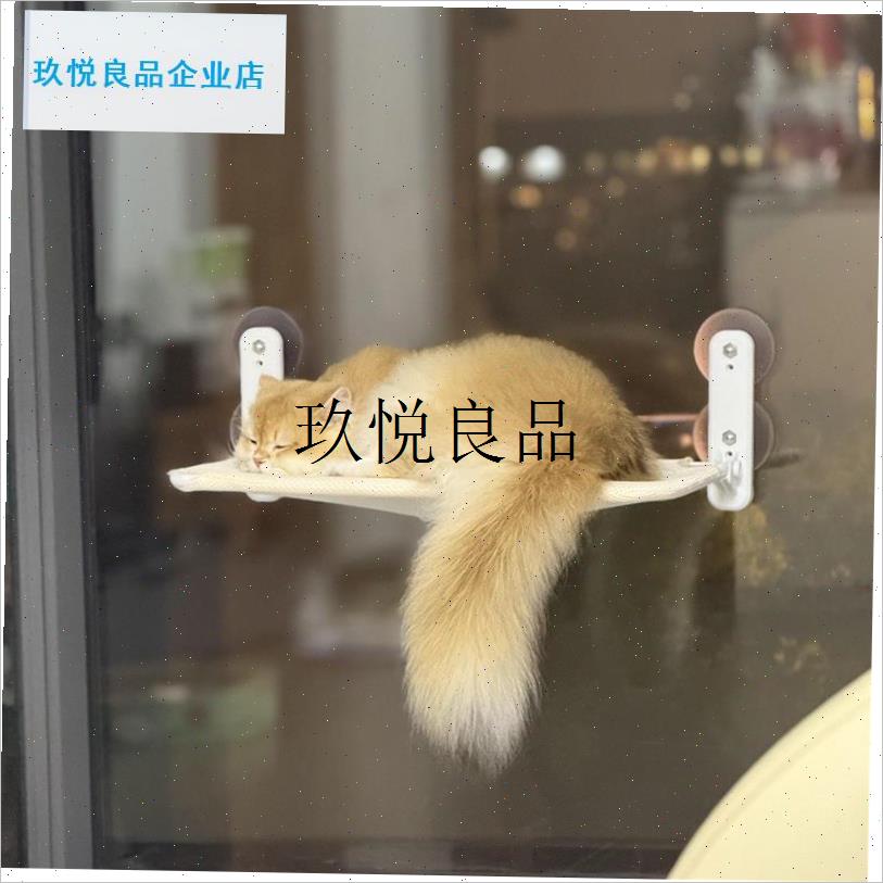 猫吊床猫窝安全感窝窗户窗台x晒太阳神器猫咪吊床阳台玻璃吸盘挂,
