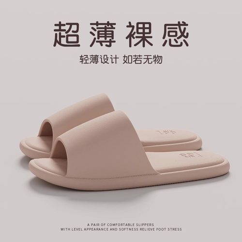 暖之缘情侣eva居家静音拖鞋