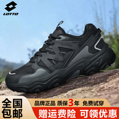 乐途户外男鞋登山鞋运动徒步鞋子