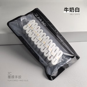 浦锐新品7C手胶超薄粘黏性平面羽毛球拍奶胶减震吸汗防滑聚将手胶