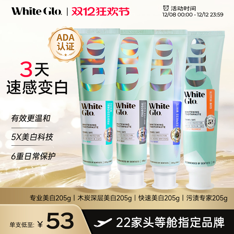 澳洲进口美白牙膏去口臭清洁口腔