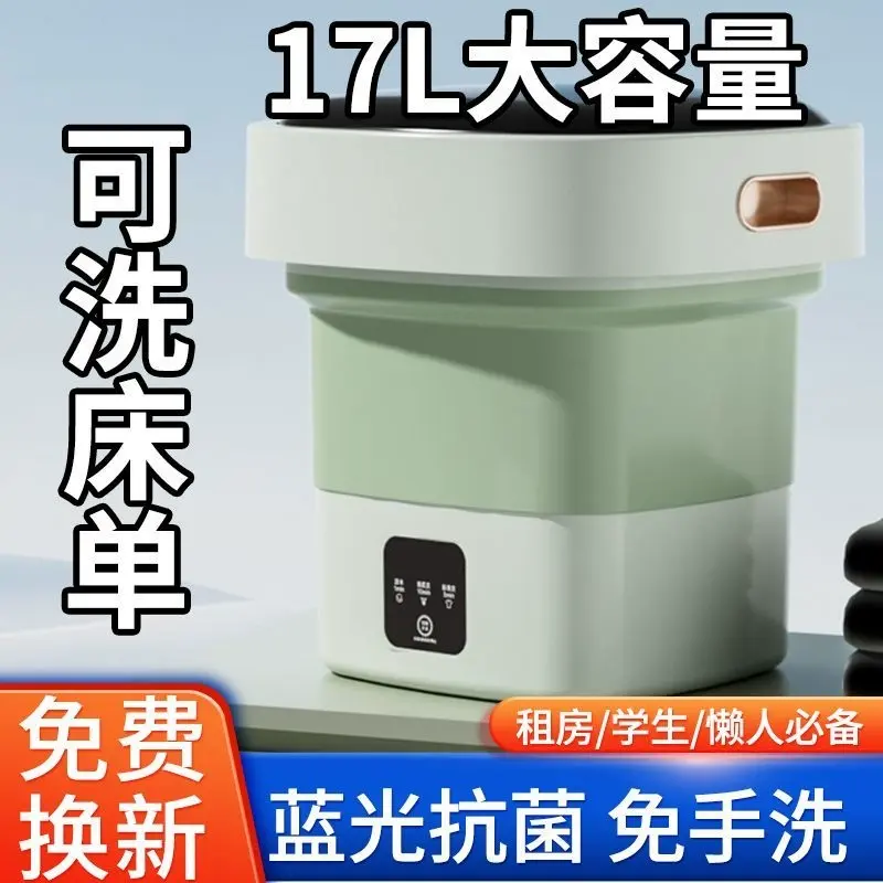 洗脱一体折叠便携小型洗衣机迷你家用内衣裤专用袜子神器学生宿舍