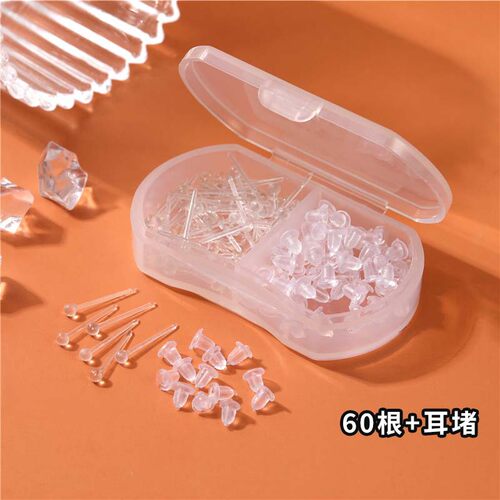 树脂耳钉透明隐形耳棒养耳洞学生
