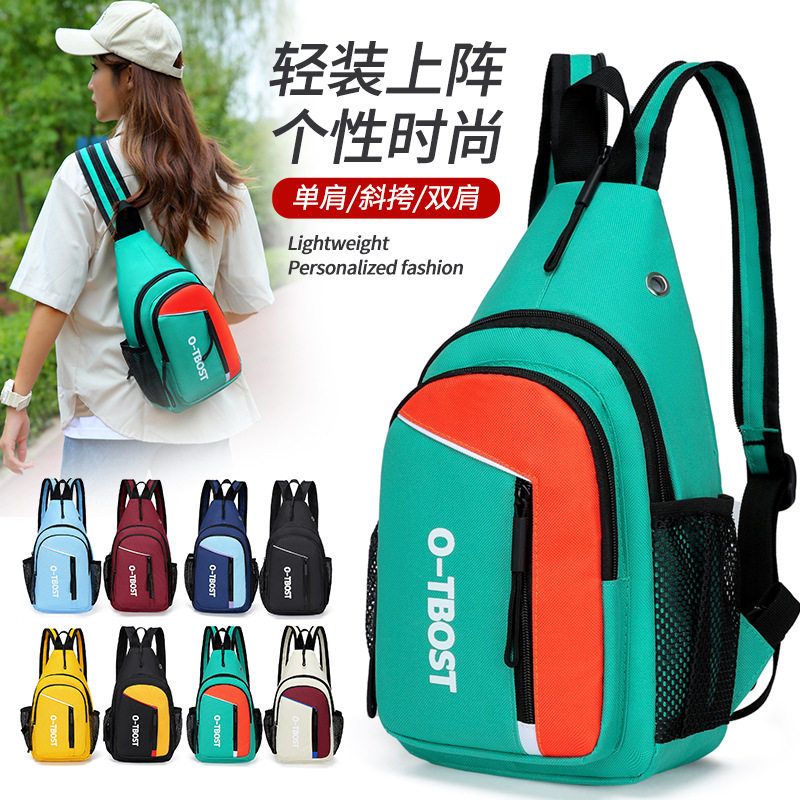 儿童双肩包运动背包轻便登山包旅行小学生户外春游男童胸包单肩包