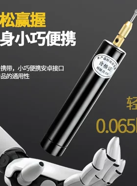 文玩手工钻家用珍珠打孔机 核桃手串亚克力水晶滴胶分体式usb小电
