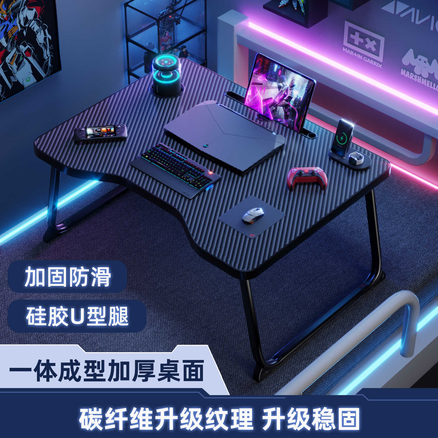 床上小桌子可折叠笔记本电脑桌