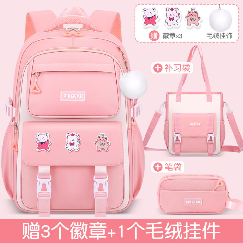 日本新款书包小学生1-6年级初中生少女超轻高颜值减负护脊双肩包