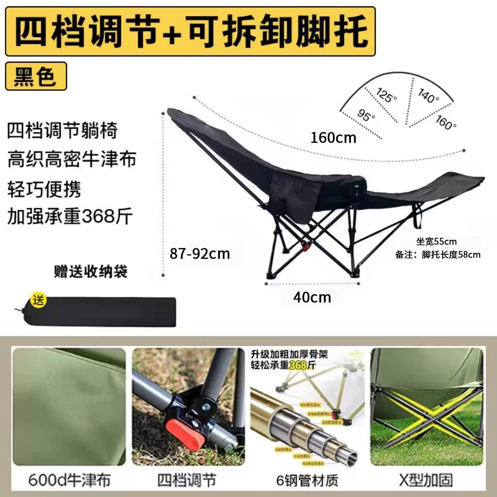 户外月亮折叠椅三档调节便携式