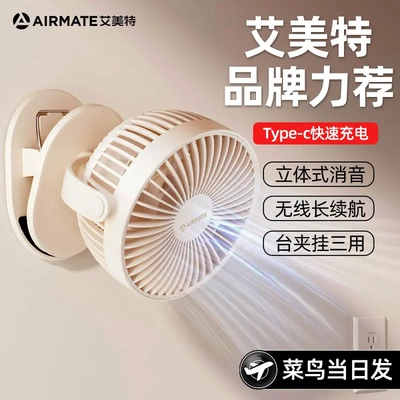 夹式小风扇吹辅食宝宝婴儿吃饭