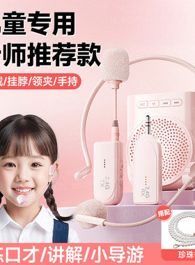 小蜜蜂扩音器儿童专用可爱儿童版扩音机高颜值超大声播放器轻便宜