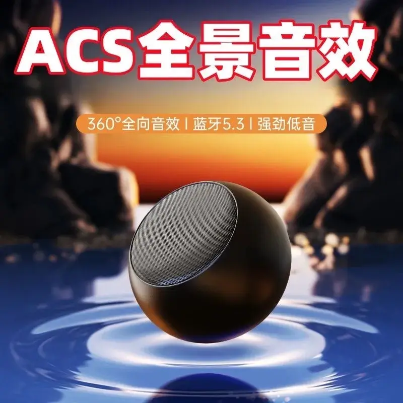 AI智能音响低音炮蓝牙大音量高音质音箱无线自带8000首歌曲