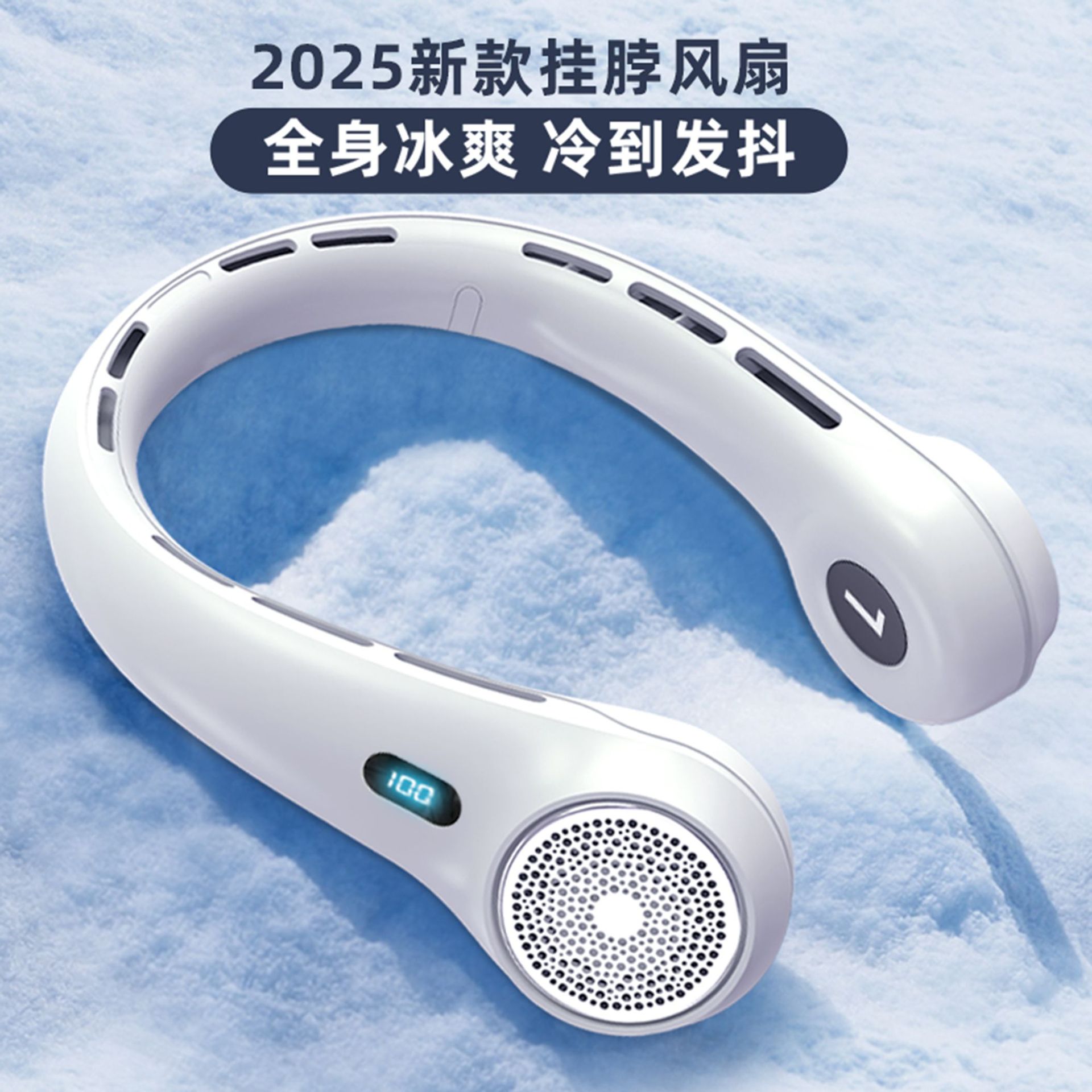 四核大容量挂脖小风扇2026新款大风力超长续航静音随身便携式无叶