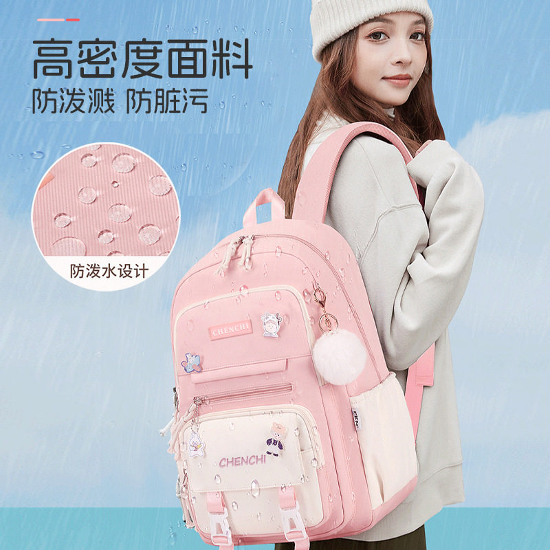 轻便初中生书包女生小学生女童三到六年级大容量防水双肩背包耐磨