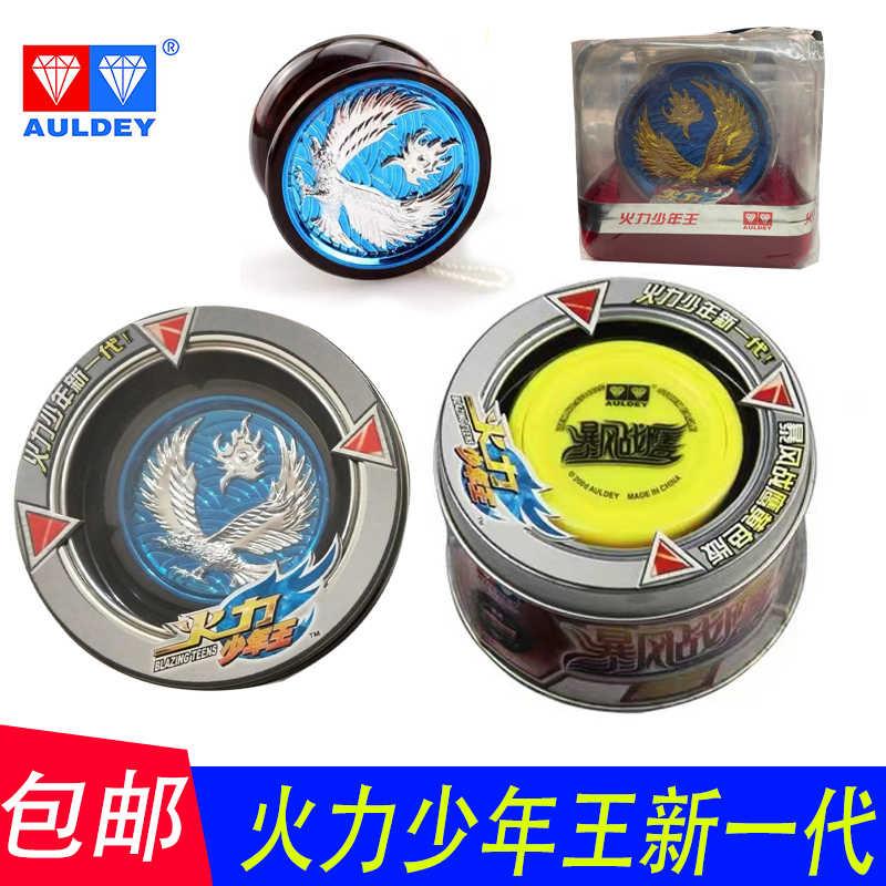 火力少年王悠悠球暴风战鹰圣桥队溜溜球玄魔正电子冰焰s6