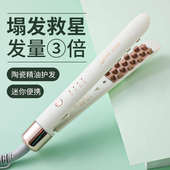 飞利威MINI玉米烫夹板女小号头发蓬松神器玉米须颅顶垫发根卷发棒