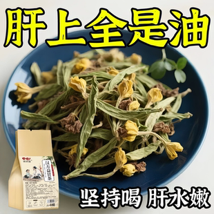 甘油三酯血脂的茶血栓溶解血液粘稠汉方益甘茶胆固醇高喝什么
