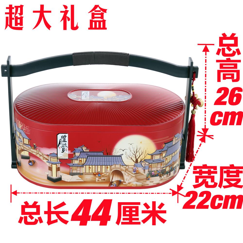 月饼包装盒礼品盒高档中秋新款高端定制logo马口铁盒月饼盒子空