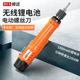 邦远锂电池充电动螺丝刀 小型直柄801高转速1000无线电动起子电批
