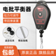 邦远ES620电动螺丝刀挂钩平衡器 ES630可调拉力伸缩风批拉力器
