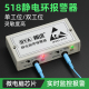 BY518静电手环手腕带报警器在线接地监测仪器BY209测试仪单双工位