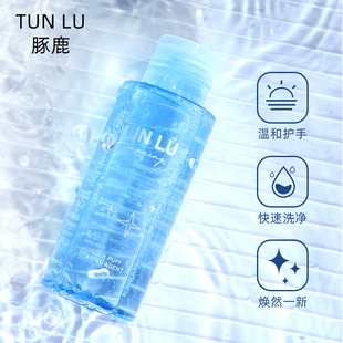 粉扑清洗剂洗器美妆工具美妆蛋化妆清洗液海绵化妆刷清洁刷子