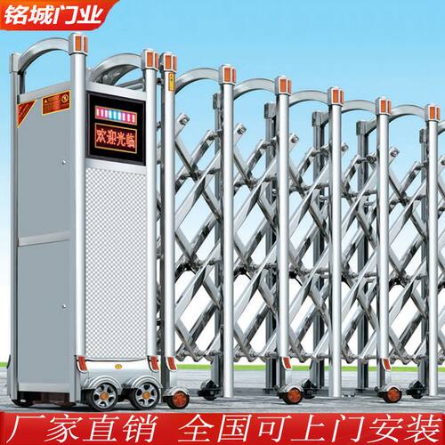 不锈钢电动伸缩门折叠铝合金自动无轨推拉门学校电动门工地封板门