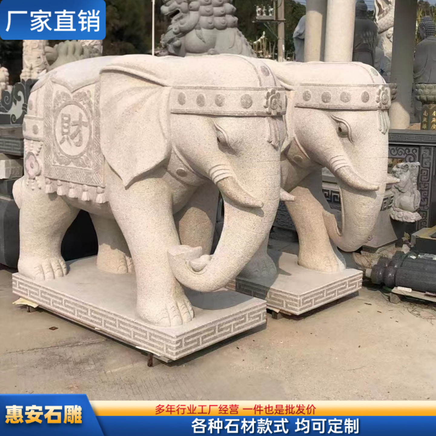 石雕大象一对青石花岗岩石象庭院别墅门口招财天然石材雕刻石头象