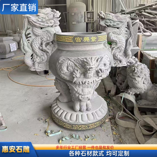 室外带盖子香炉青石天地炉圆形方鼎炉天公炉龙凤柱烧香炉寺庙祠堂