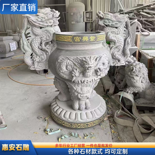 室外带盖子香炉青石天地炉圆形方鼎炉天公炉龙凤柱烧香炉寺庙祠堂