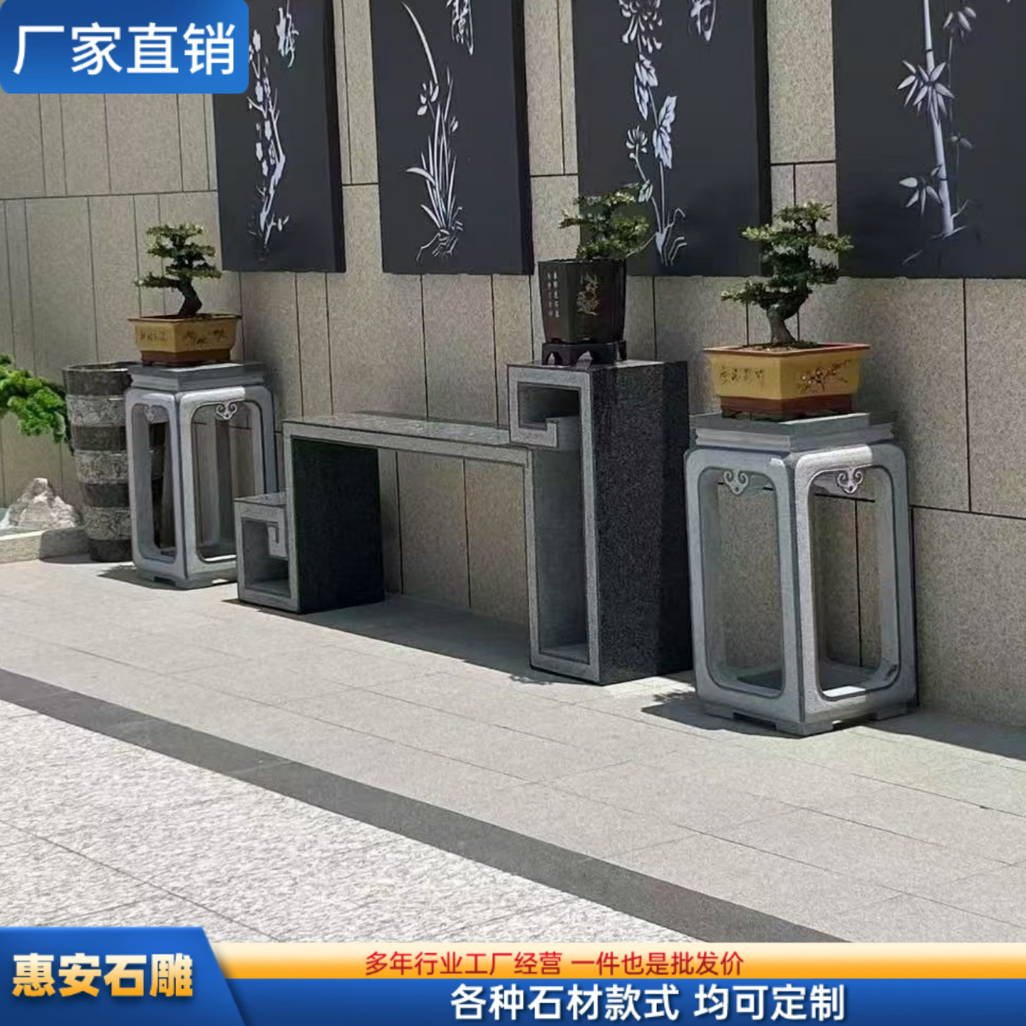 石花架盆景台庭院石雕花几仿古石头花台条案花盆底座石墩户外摆件