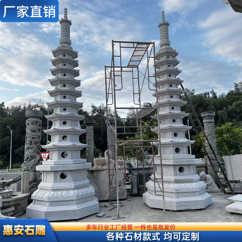 石雕塔青石仿古舍利塔石材七八宝如来力士塔玲珑塔文昌经幢十层塔
