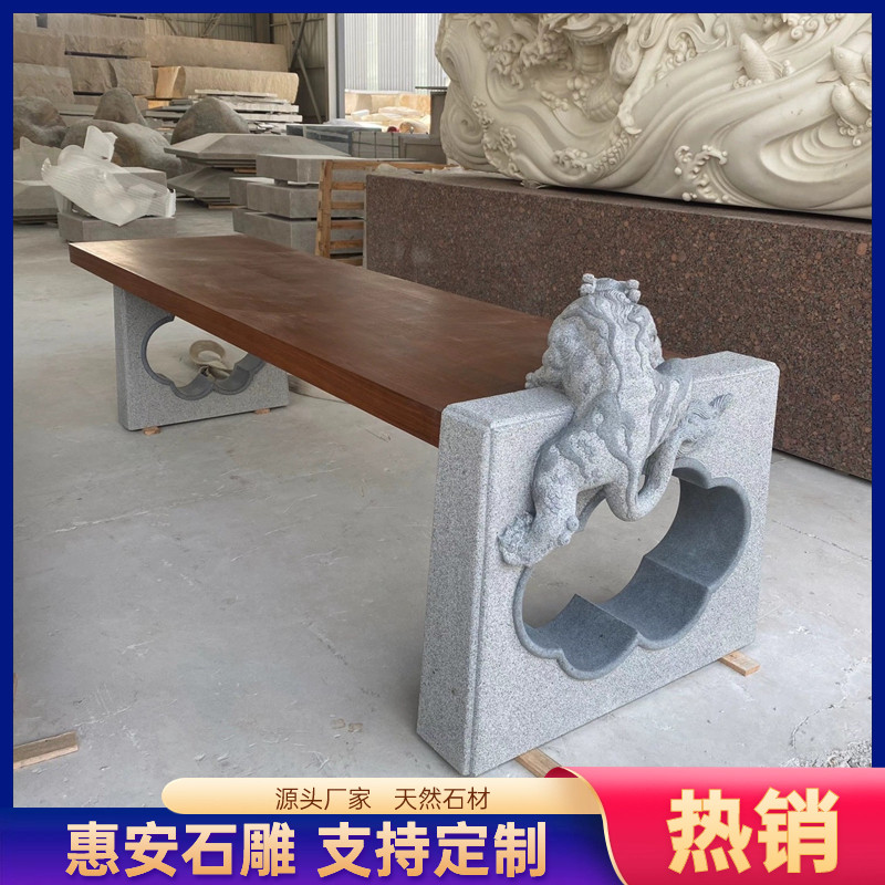 石雕桌腿石头桌脚新中式大板支架青石汉白玉吸水兽荷花庭院桌底座图片