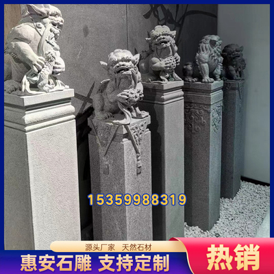 惠安石雕祥云柱仿古做旧石狮子貔貅拴马石庭院室内装饰件栓马柱