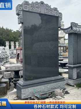 石雕功石雕龙龟驮碑青石龙龟寺庙仿古大理石功德碑汉白玉简介刻字