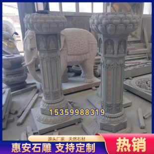 出食台石雕青石寺庙佛堂施食台七宝如来石经柱佛塔花岗岩礼佛用品