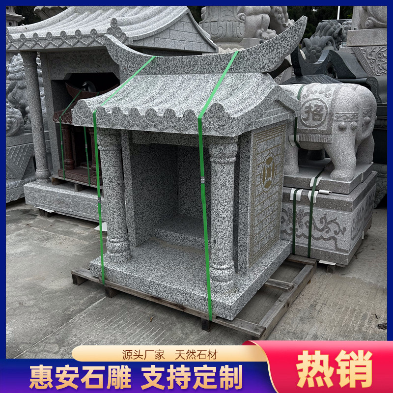 民间供拜石雕手工雕刻土地公庙神石雕