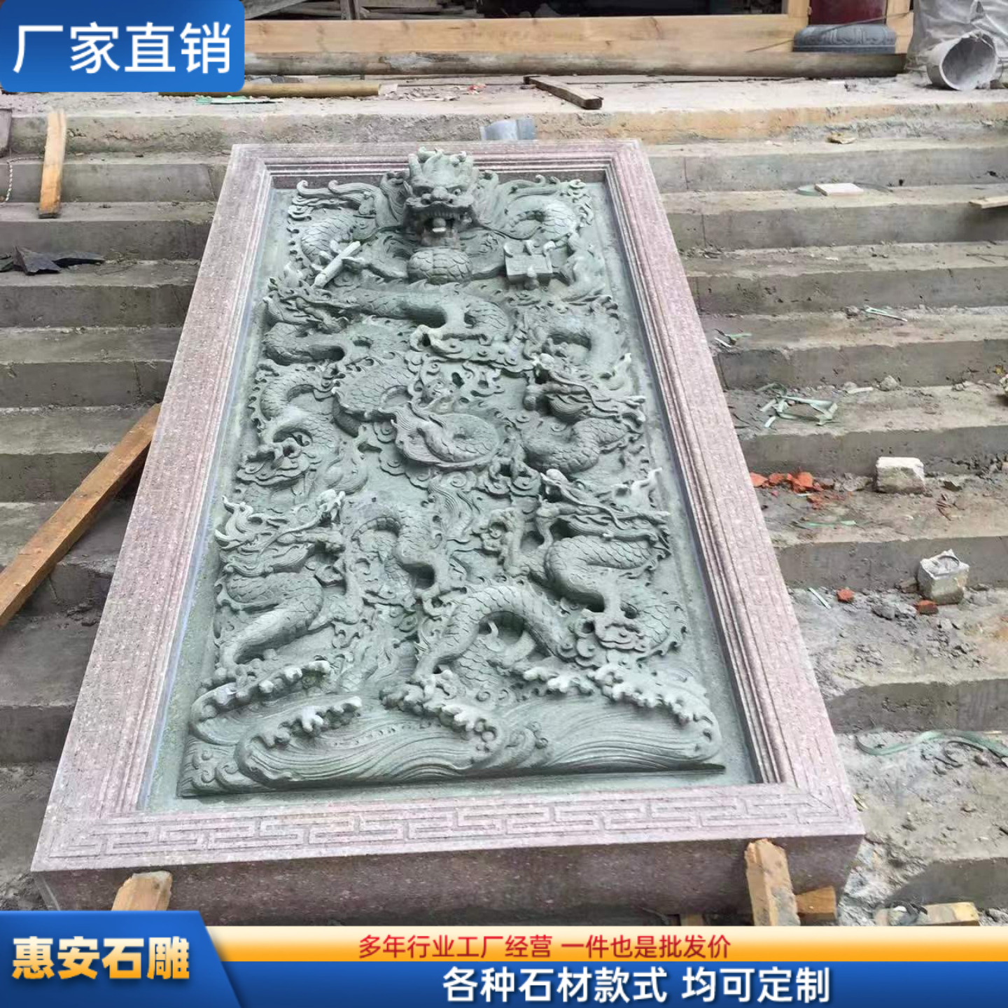 石雕浮雕九龙戏珠背景墙护墙板靠背精雕浮雕九龙壁石雕寺庙古建