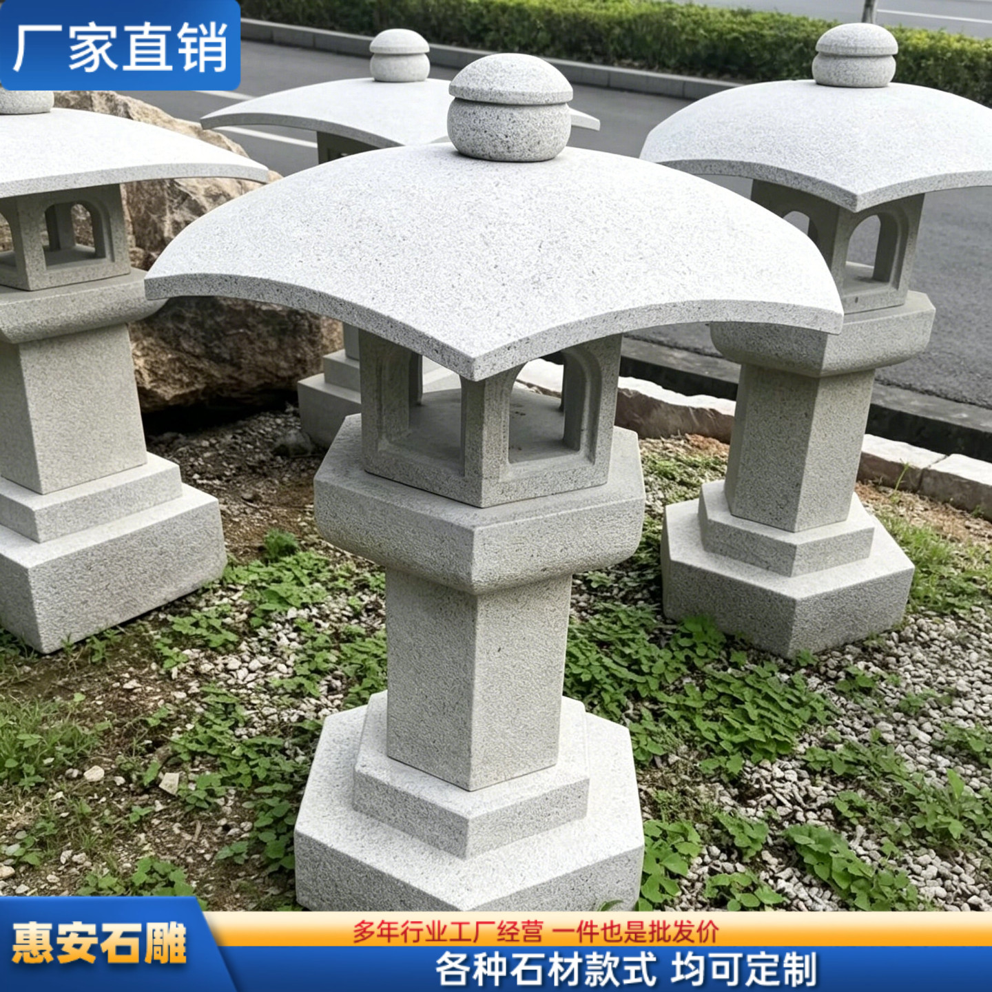 花岗岩石灯笼日式庭院青石太阳能石头灯户外花园酒店石雕摆件