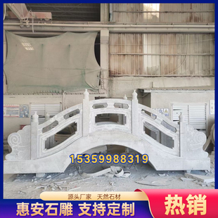 大理石头拱桥花岗岩小石桥惠安石雕流水小桥石材雕刻庭院景观桥