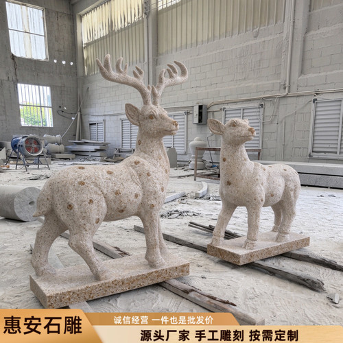 石雕小鹿梅花鹿母子鹿长颈鹿黄锈石户外公园广场动物雕塑装饰摆件