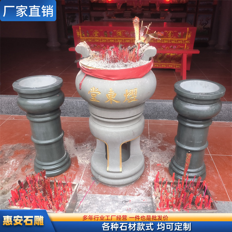 青石雕龙香炉天地父母炉圆形天公炉石头烛台方形鼎炉宗祠堂烧香炉,家居饰品,石雕,淘宝优惠券,粉丝福利购,淘宝优惠卷