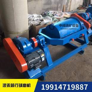 催化干湿两用 实验室混贡球磨机磨碎粉碎机筒形小型机磨矿砂金三元