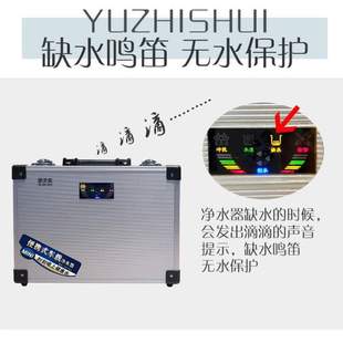 备净化器房车宇之水净水器便携式 电动户外过滤野外露营装 水车载