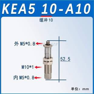 真空KI1 金具机械手1 2支杆缓冲881KE伸缩 螺吸盘4分 内外3杆