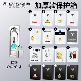 保护桩于哪吒电箱箱U适用pro汽车充电充电防护V立柱新能源箱