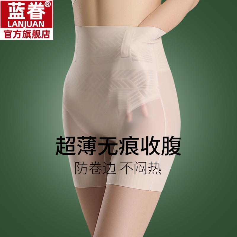 收腹安全裤夏款强力收小肚子高腰提臀无痕打底裤女防走光不卷边薄