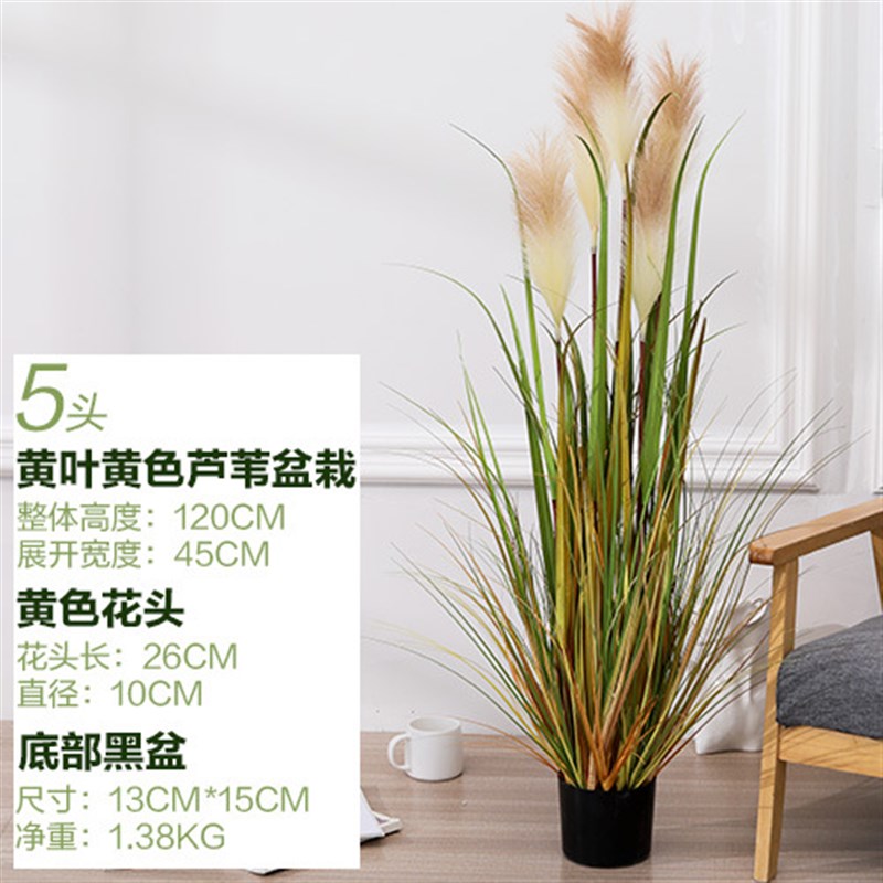 仿真树狗尾e巴草绿植盆景北欧绿色落地植物家居室内装饰芦苇盆栽